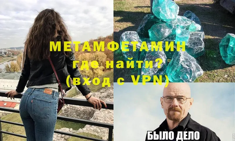 Купить Вичуга ГАШ  Галлюциногенные грибы  МЕФ  Экстази  А ПВП 