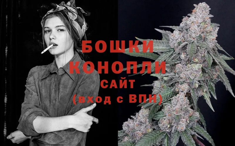 цены   Вичуга  Конопля LSD WEED 